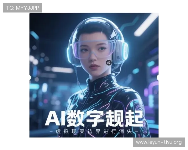 体育数字人技术对体育产业数字化升级和观众体验提升的深度解析